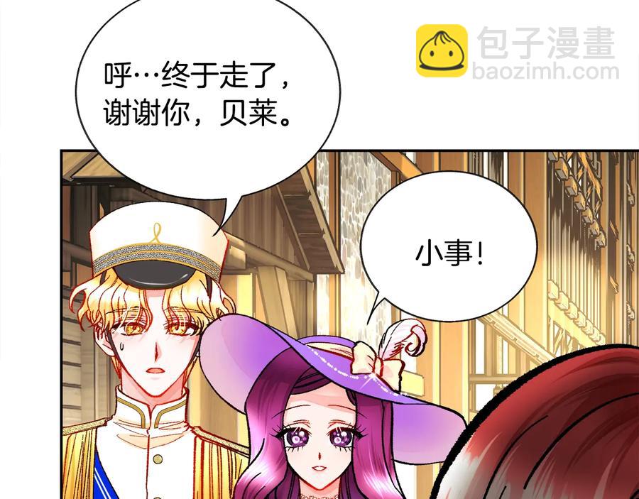 第28话 白马公主91