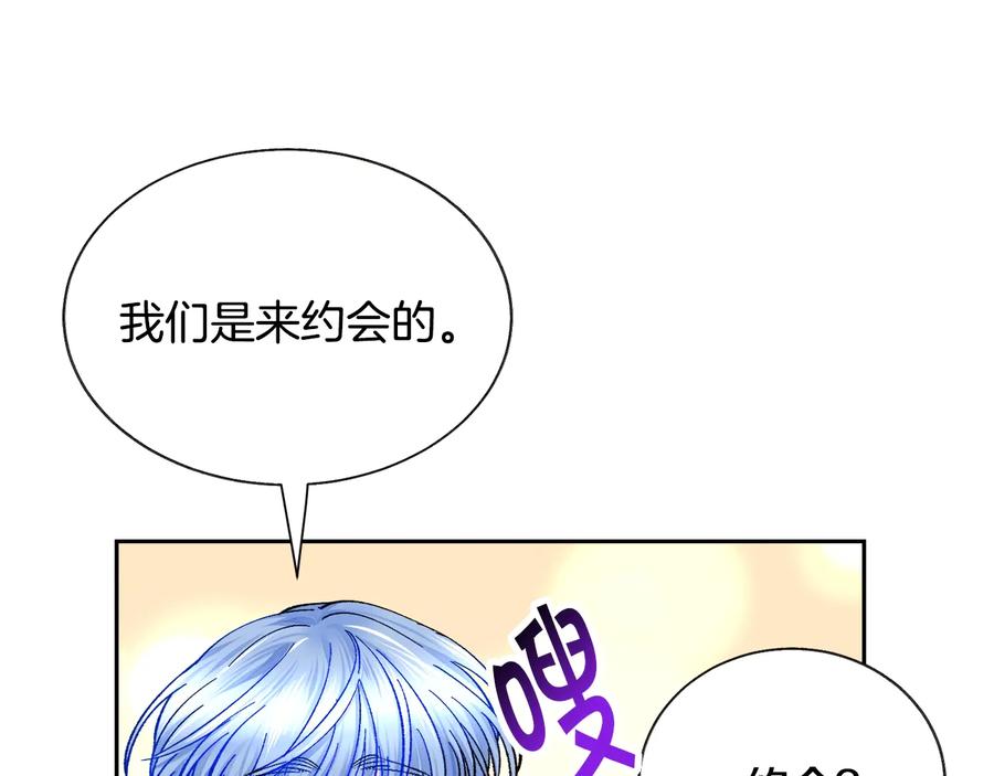 第28话 白马公主95