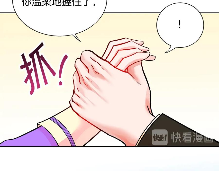 第29话 输掉的约会102