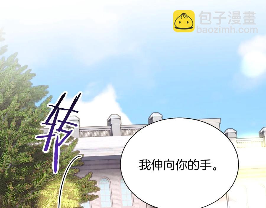 第29话 输掉的约会103