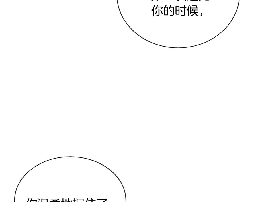 第29话 输掉的约会105