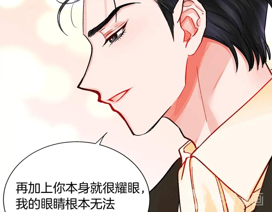 第29话 输掉的约会113