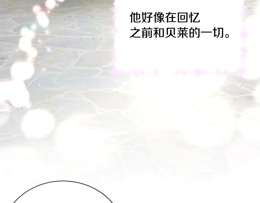 第29话 输掉的约会119