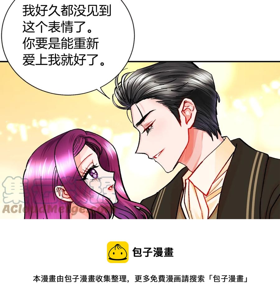 第29话 输掉的约会120