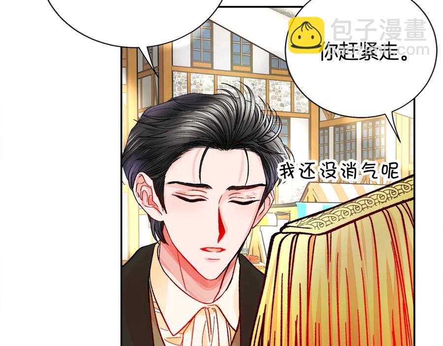 第29话 输掉的约会142