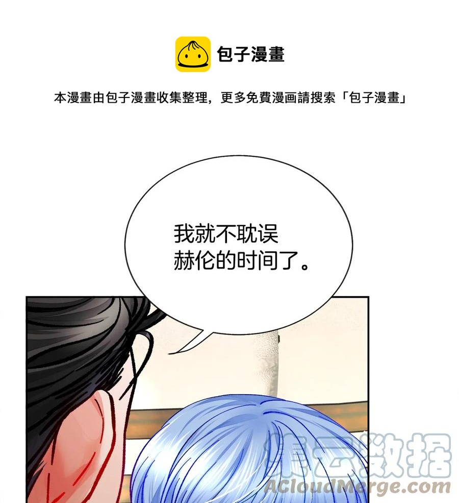 第29话 输掉的约会144