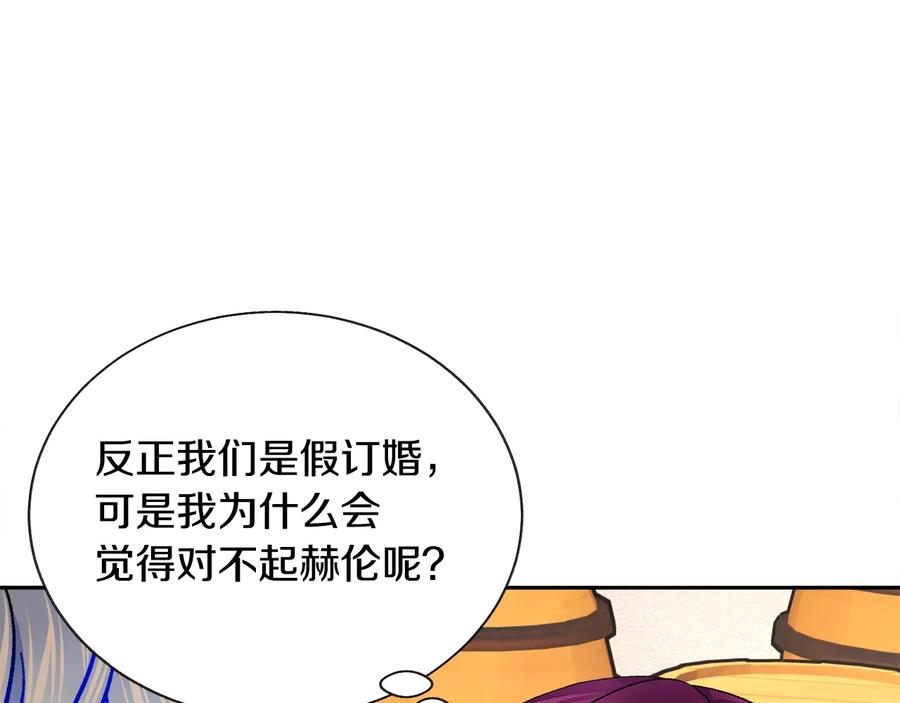 第29话 输掉的约会146