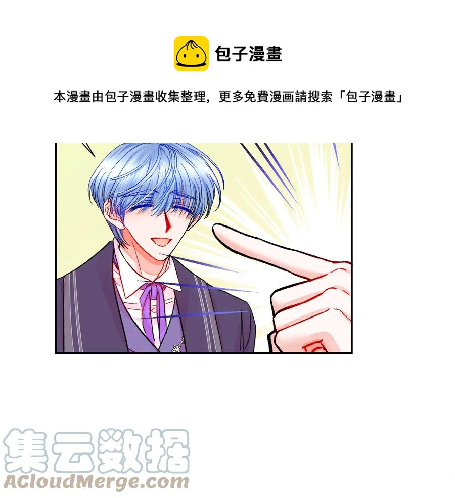 第29话 输掉的约会152