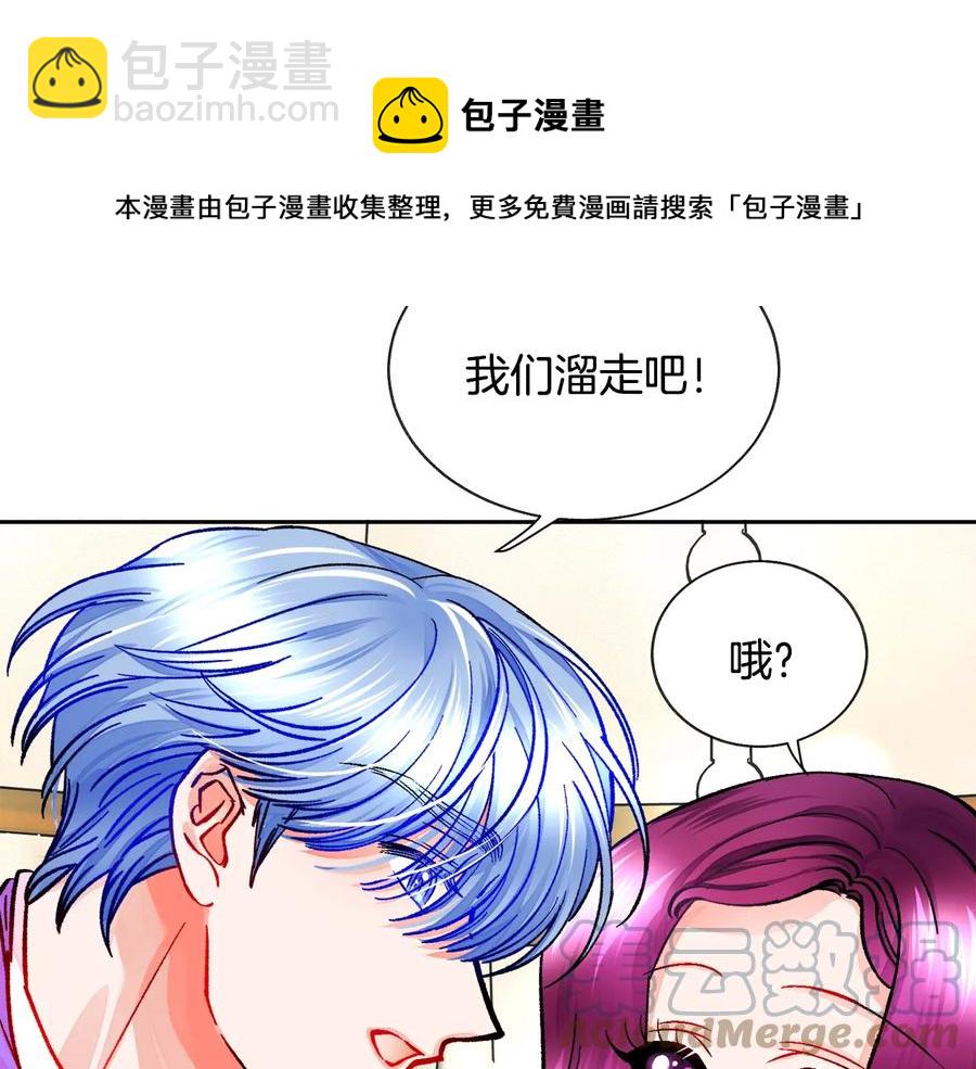 第29话 输掉的约会156
