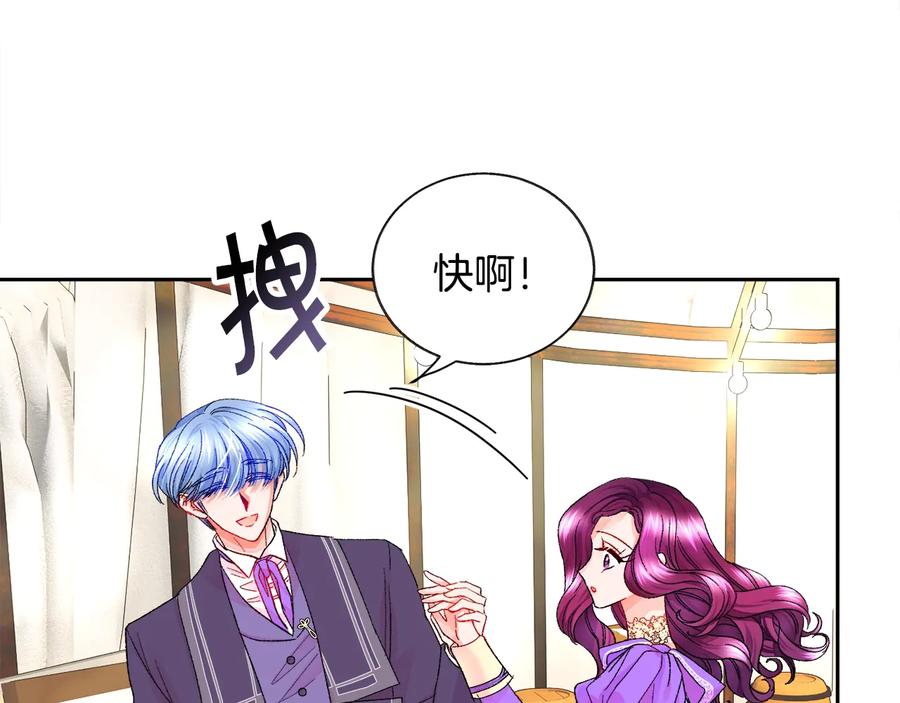 第29话 输掉的约会162
