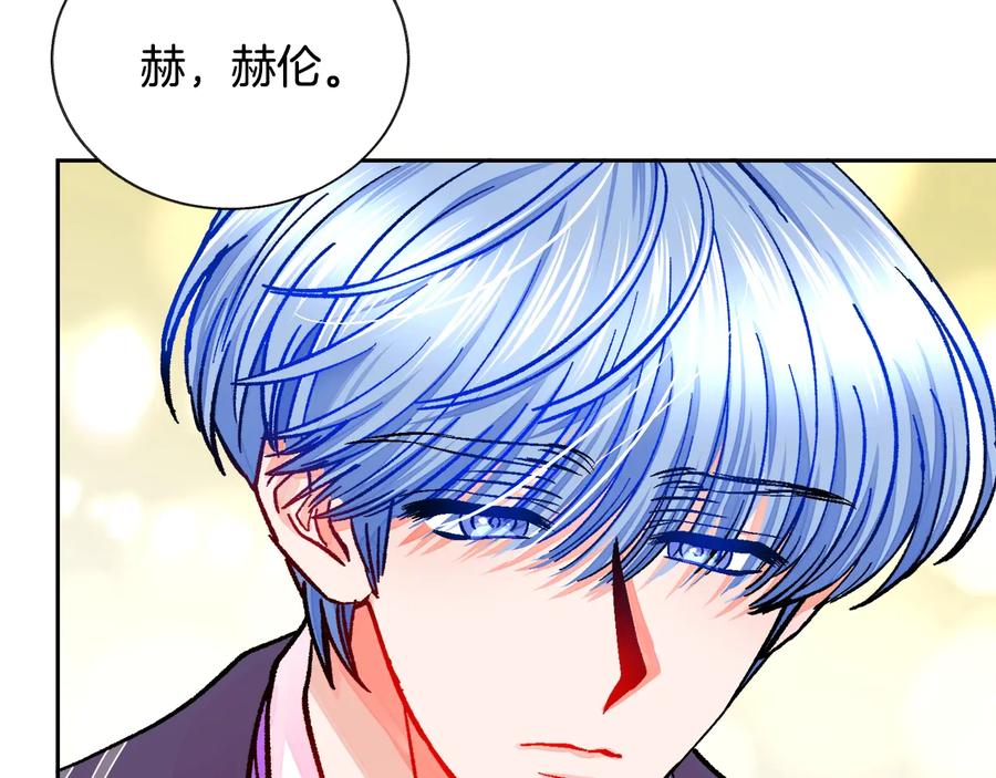 第29话 输掉的约会173