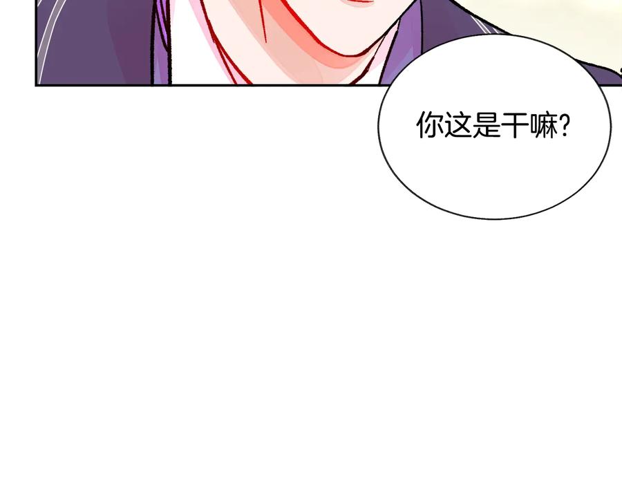 第29话 输掉的约会174