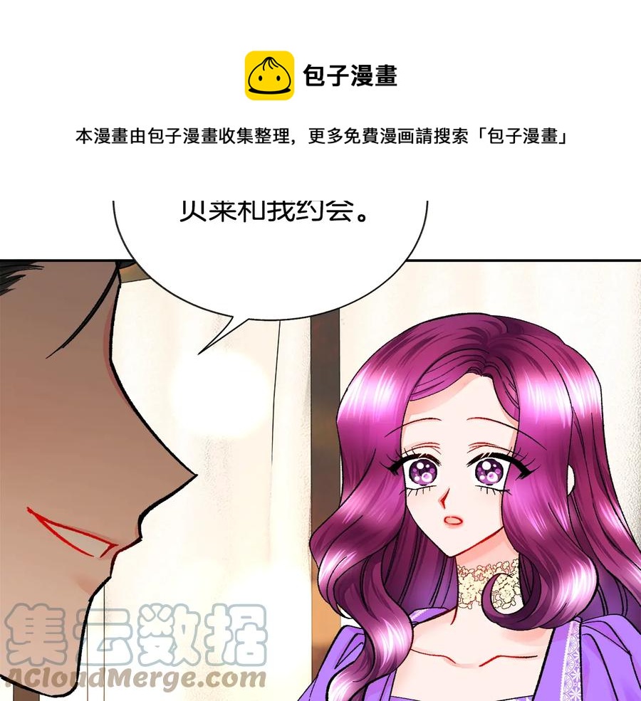 第29话 输掉的约会60