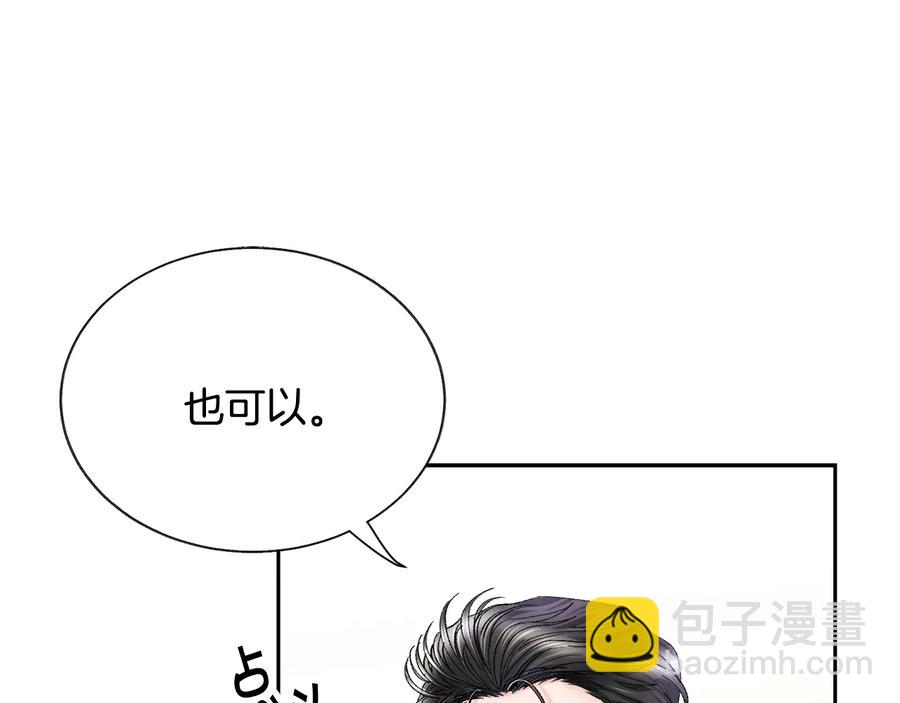 第29话 输掉的约会71