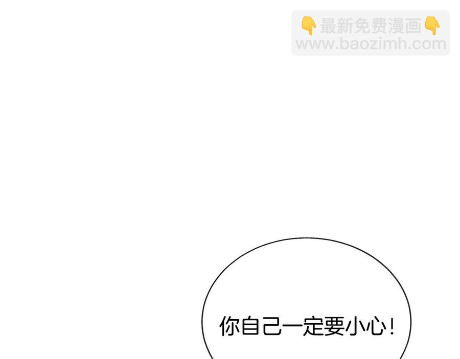 第29话 输掉的约会73