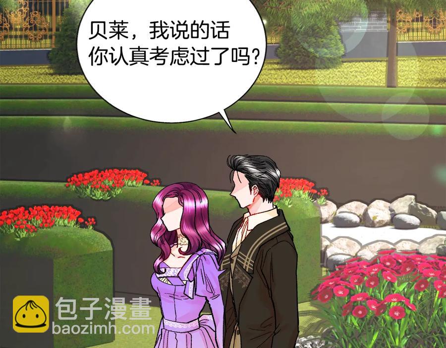 第29话 输掉的约会78