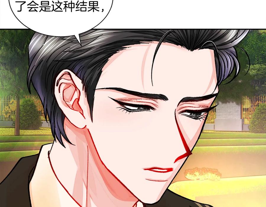 第29话 输掉的约会83