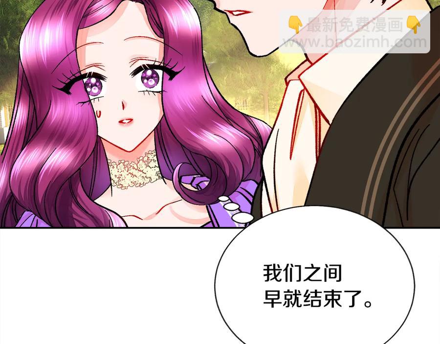 第29话 输掉的约会86