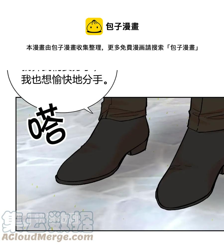 第29话 输掉的约会88