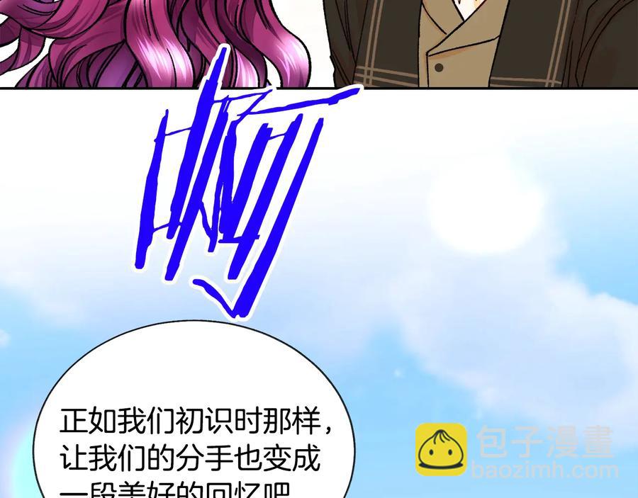 第29话 输掉的约会91