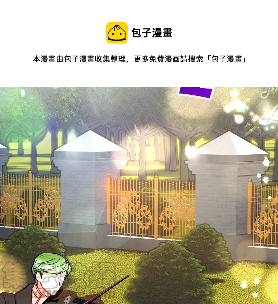 第29话 输掉的约会96