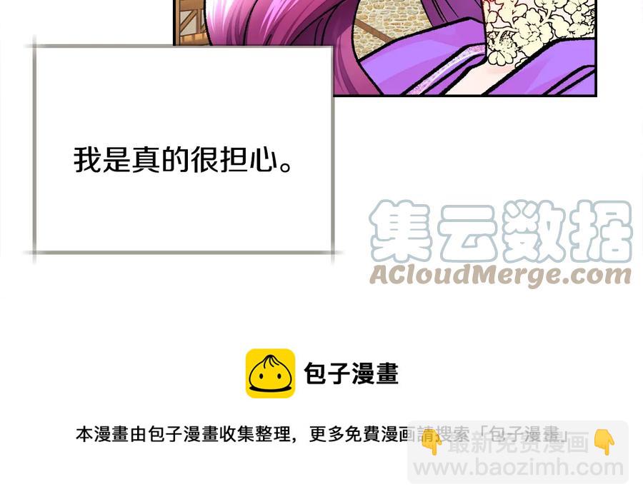 第30话 如果我不是贝莱呢？108