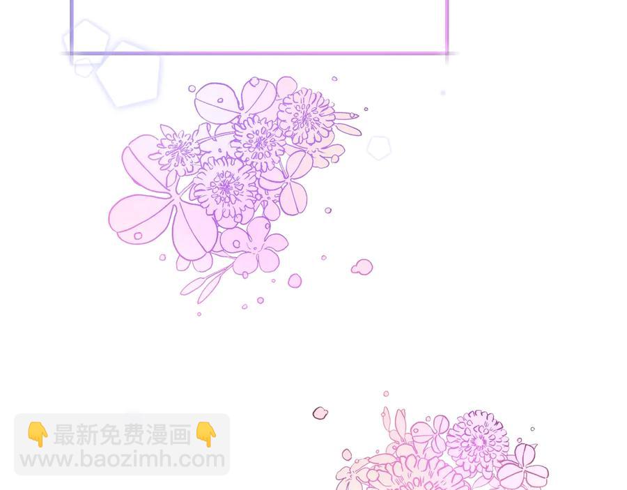 第30话 如果我不是贝莱呢？111