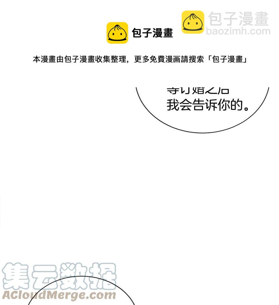 第30话 如果我不是贝莱呢？116