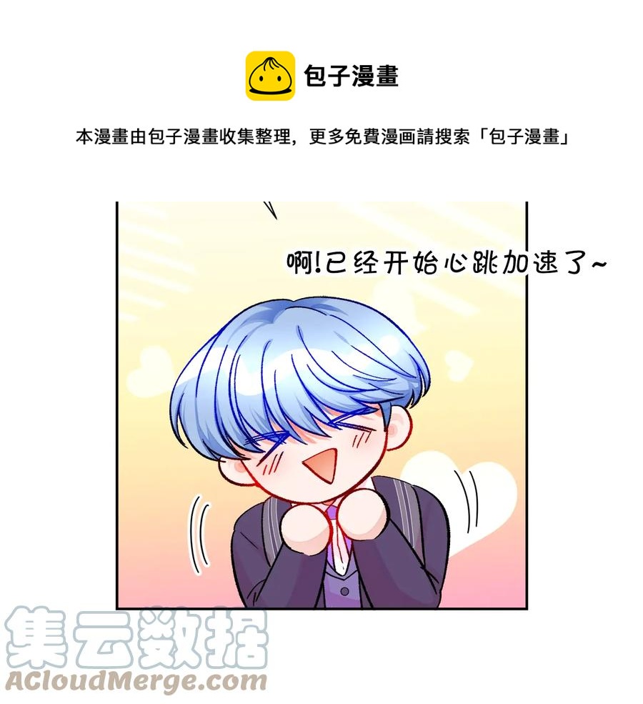 第30话 如果我不是贝莱呢？120