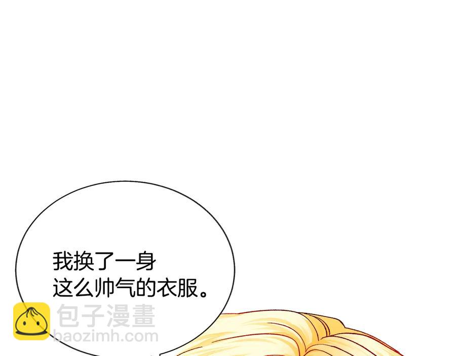 第30话 如果我不是贝莱呢？133