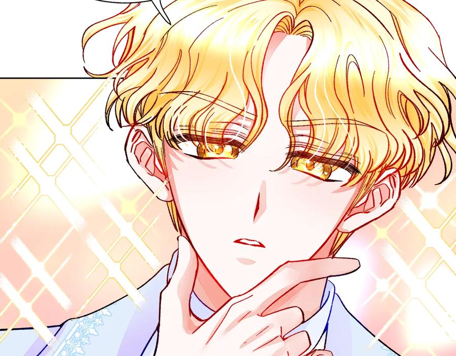 第30话 如果我不是贝莱呢？134