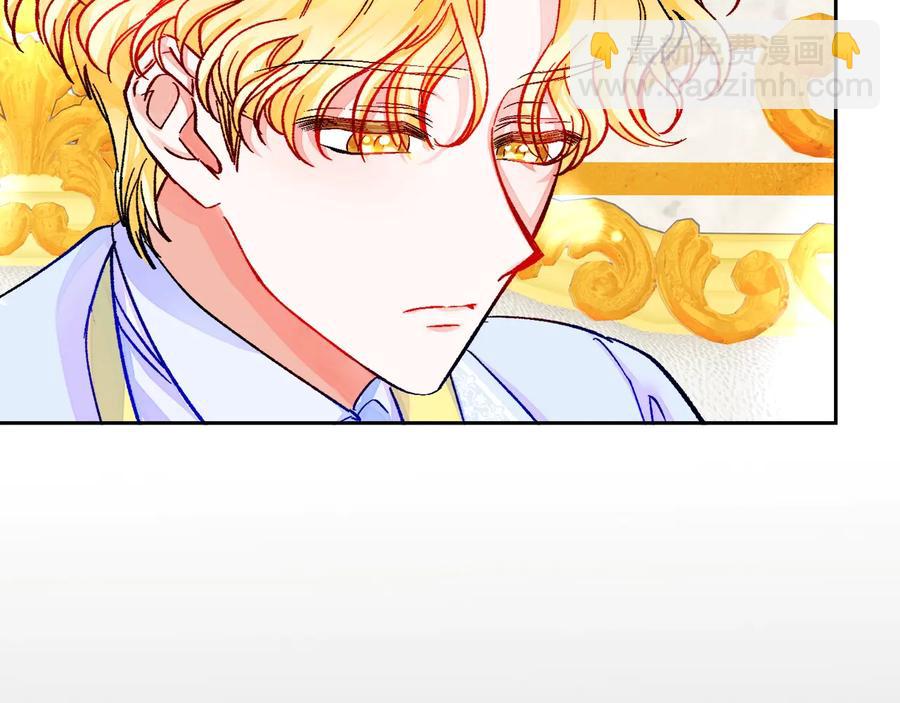 第30话 如果我不是贝莱呢？143