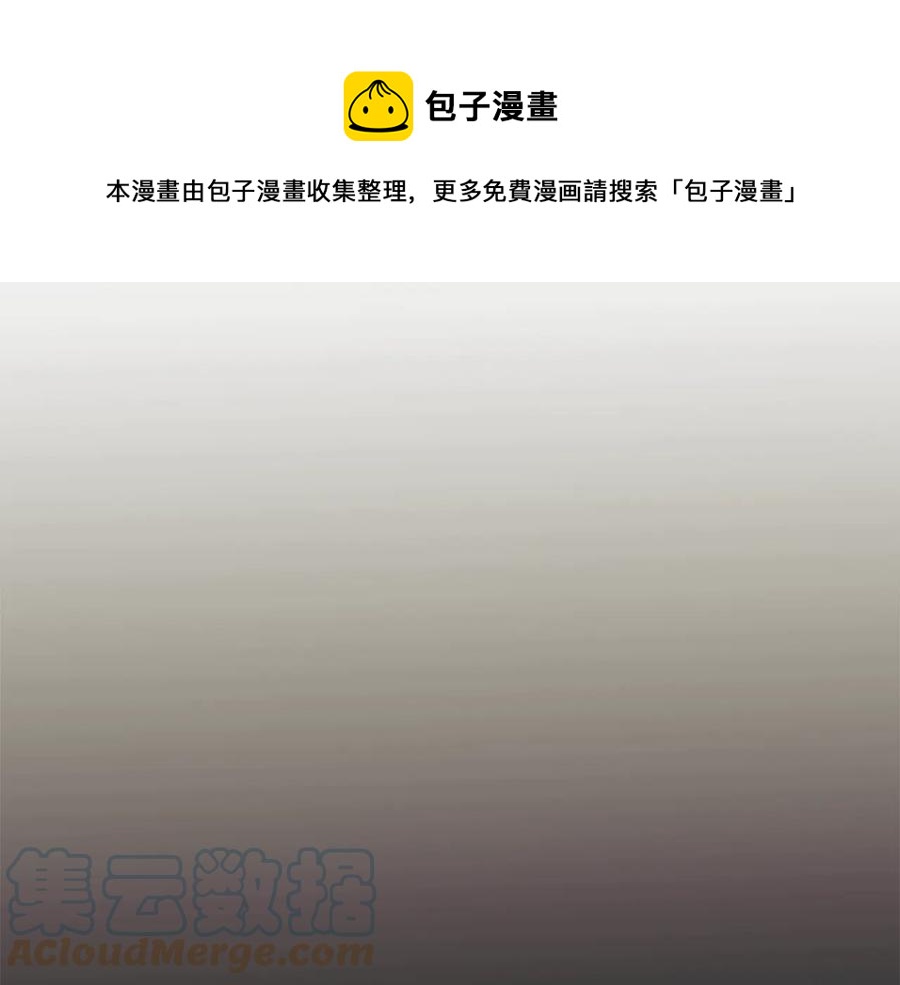 第30话 如果我不是贝莱呢？144