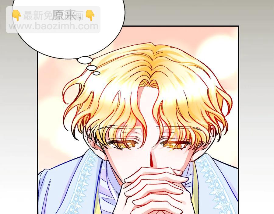 第30话 如果我不是贝莱呢？157