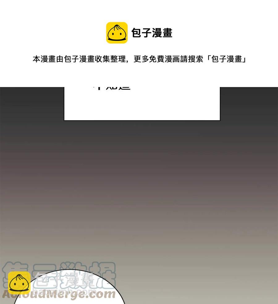 第30话 如果我不是贝莱呢？160