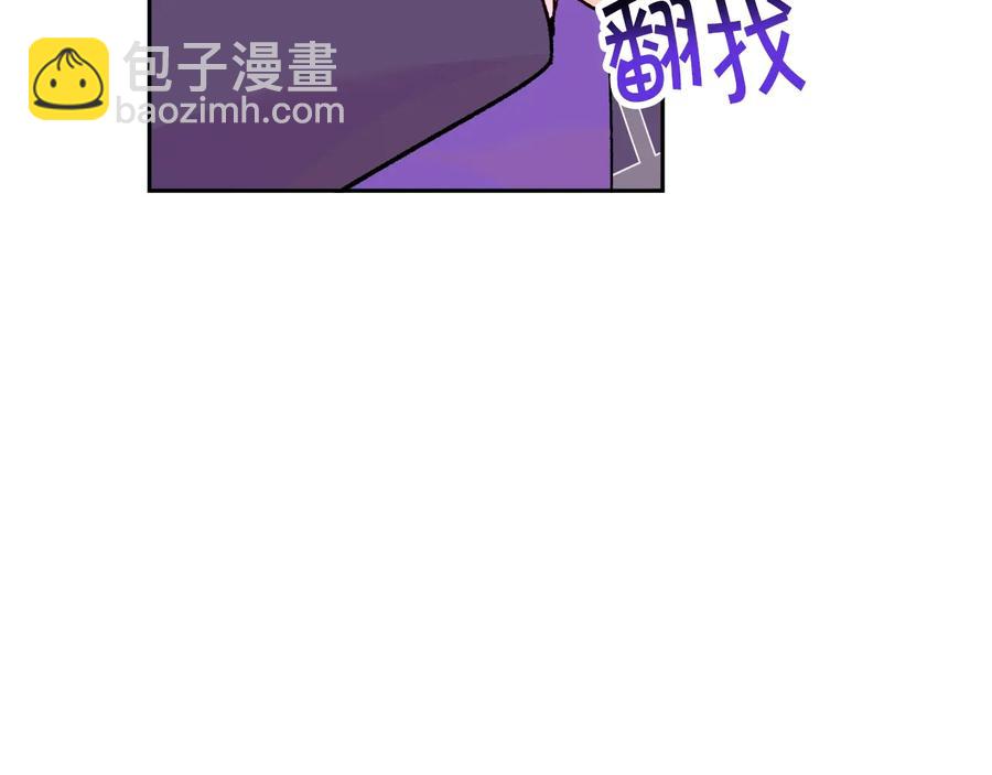 第30话 如果我不是贝莱呢？17