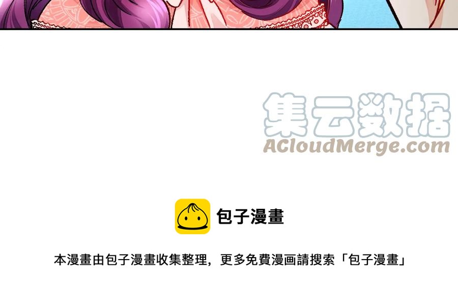 第30话 如果我不是贝莱呢？176