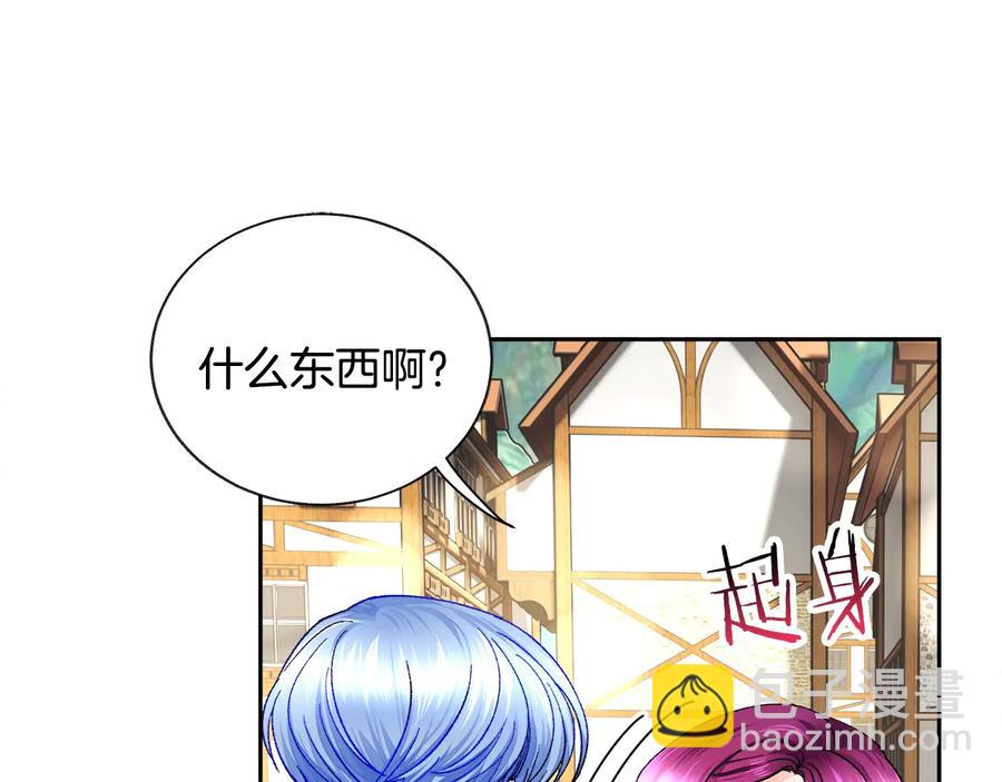 第30话 如果我不是贝莱呢？18