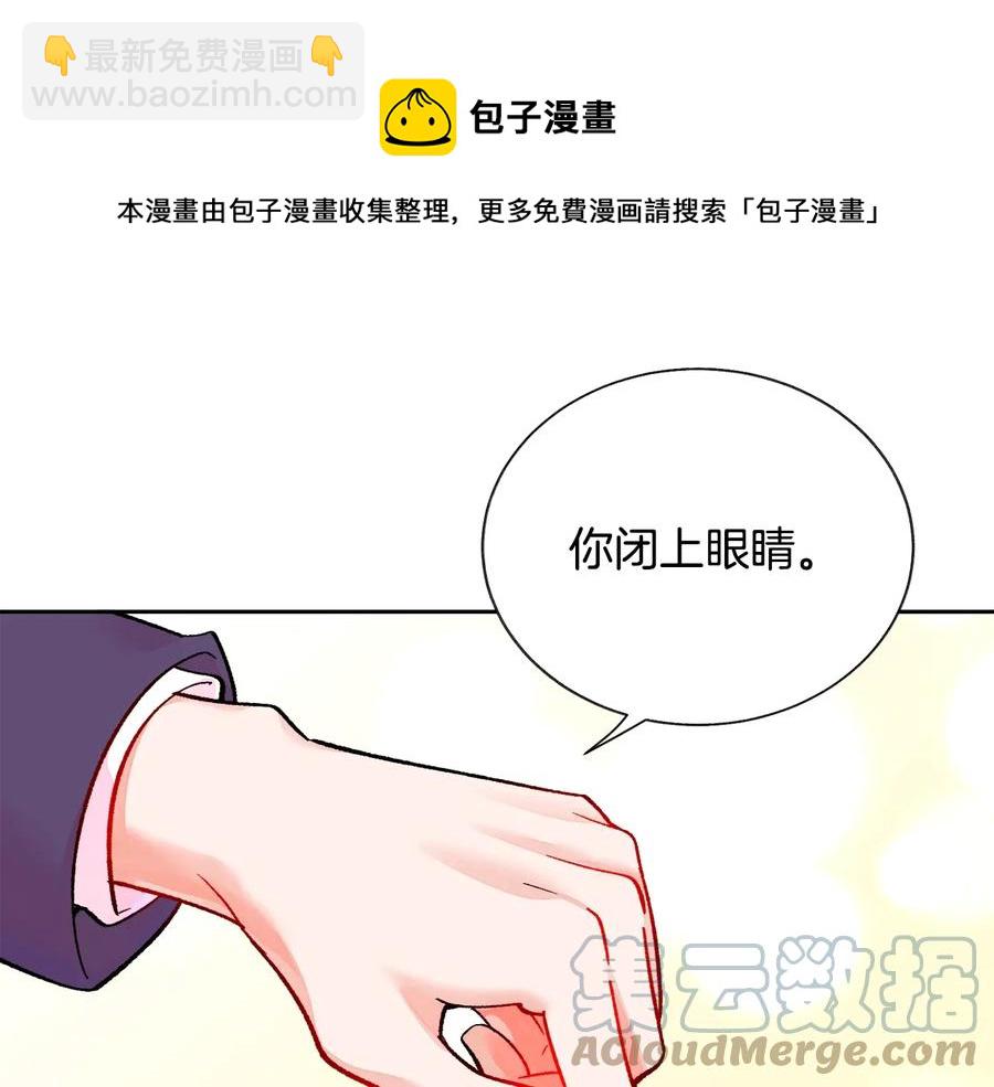 第30话 如果我不是贝莱呢？20