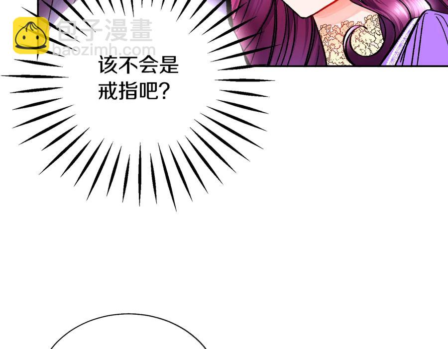 第30话 如果我不是贝莱呢？23