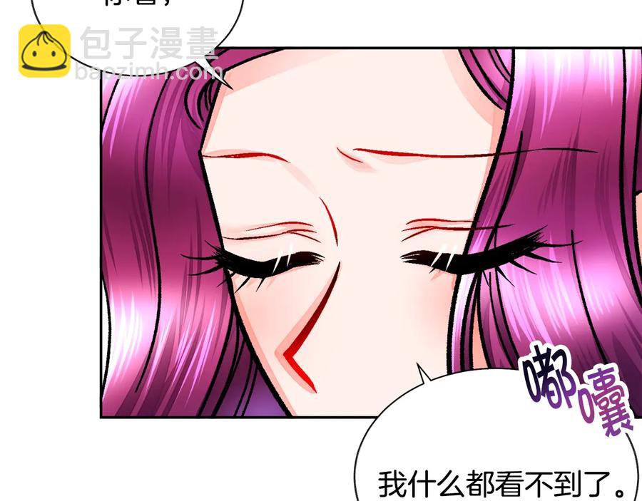 第30话 如果我不是贝莱呢？31