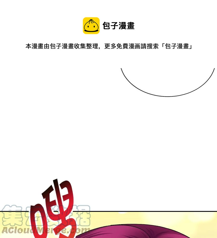 第30话 如果我不是贝莱呢？32