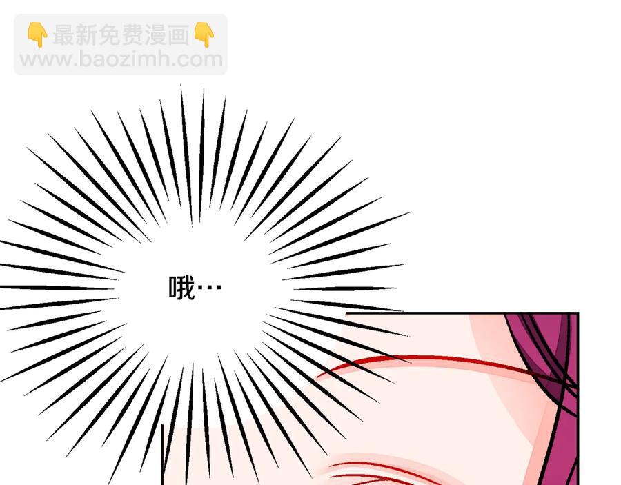 第30话 如果我不是贝莱呢？35