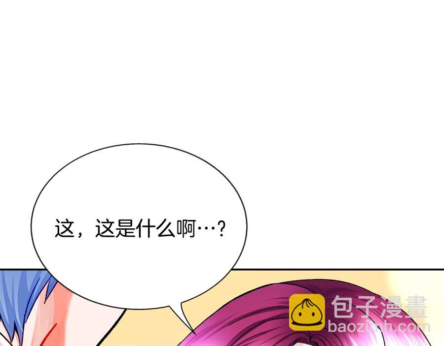 第30话 如果我不是贝莱呢？37