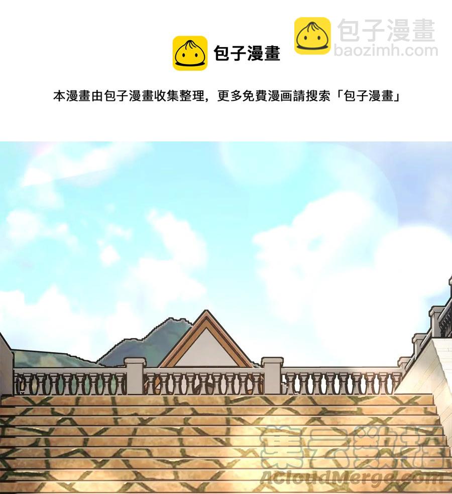 第30话 如果我不是贝莱呢？4