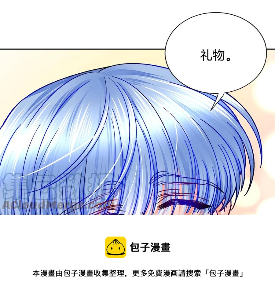 第30话 如果我不是贝莱呢？40