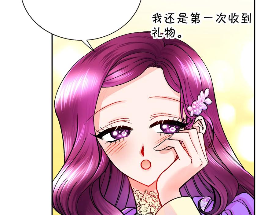 第30话 如果我不是贝莱呢？43