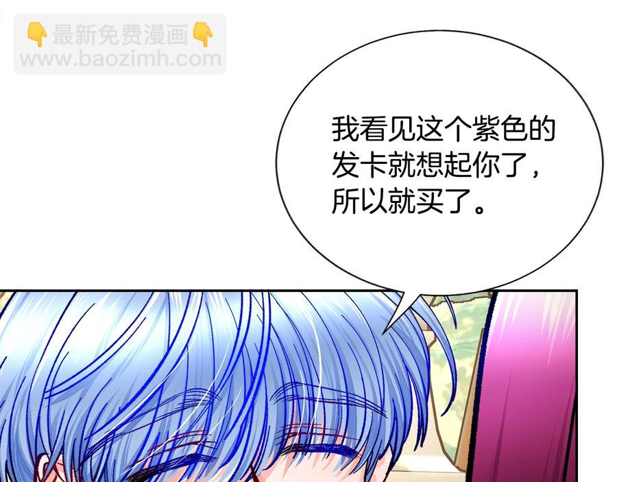 第30话 如果我不是贝莱呢？47