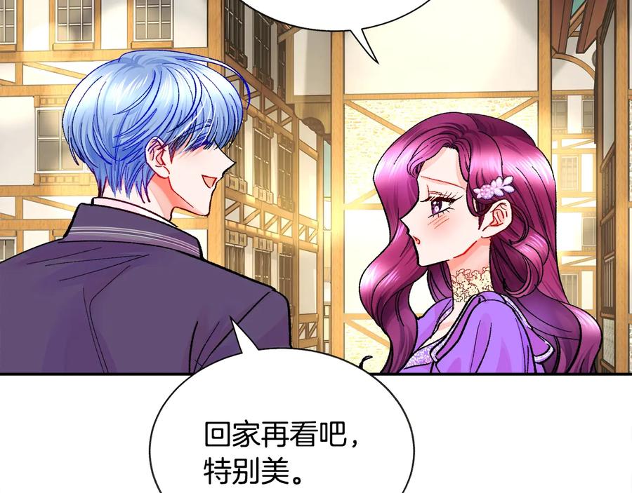 第30话 如果我不是贝莱呢？54