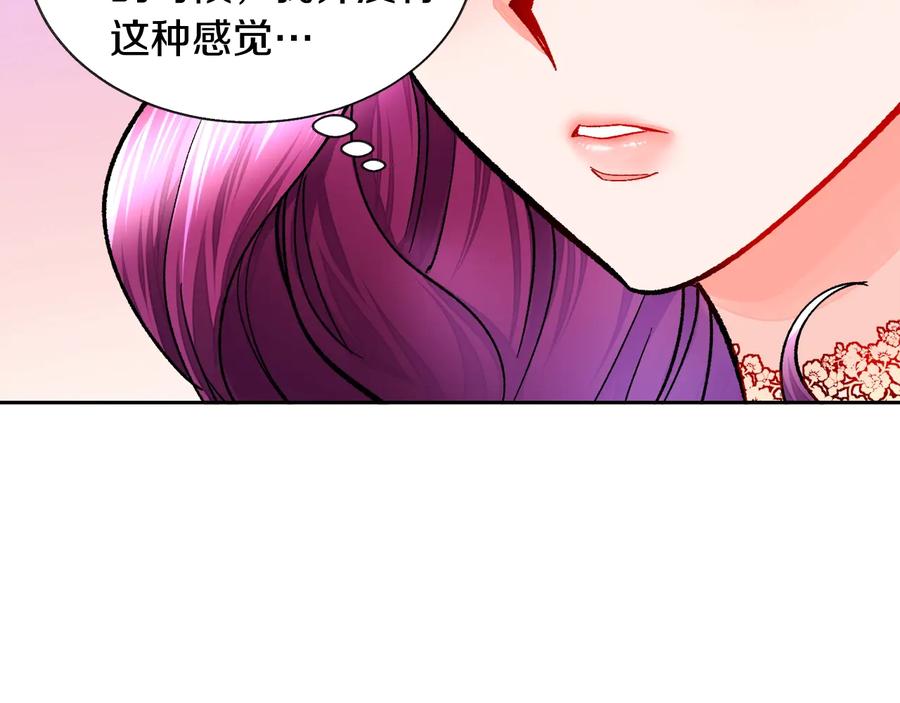 第30话 如果我不是贝莱呢？69